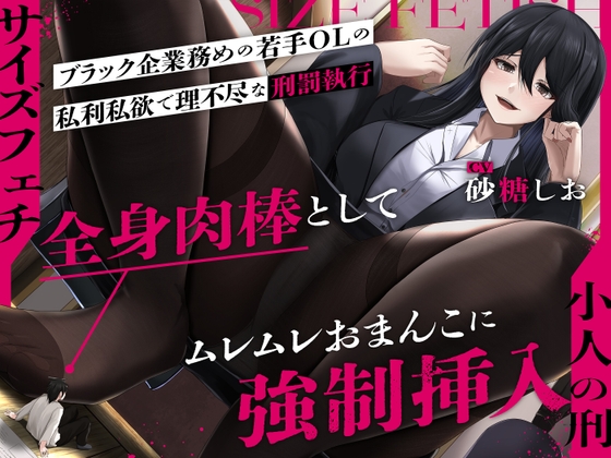 出典:img.dlsite.jp