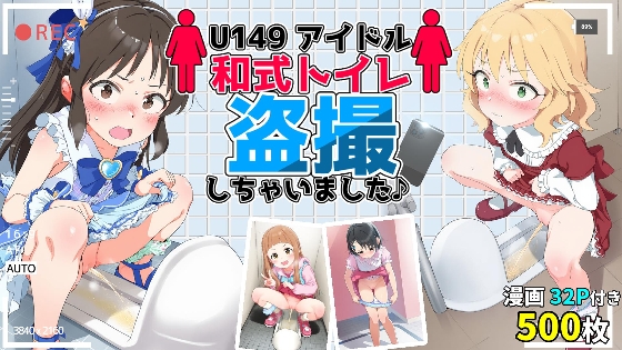 昨日のDLsite Maniax新着同人作品(チョイス)(2025年4月2日)