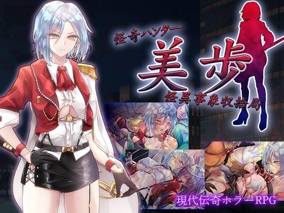 2023年12月上旬に発売された同人潮吹き作品まとめ【作品形式別・タグ付き】【71作品】