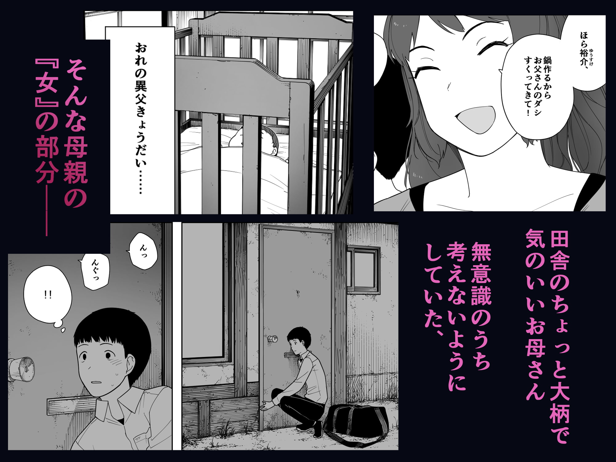 ドアポスト盗撮  エロ流出 アナルファック直後に生で膣に挿入する作品まとめ - DLチャンネル みんなで作る二次元情報サイト！