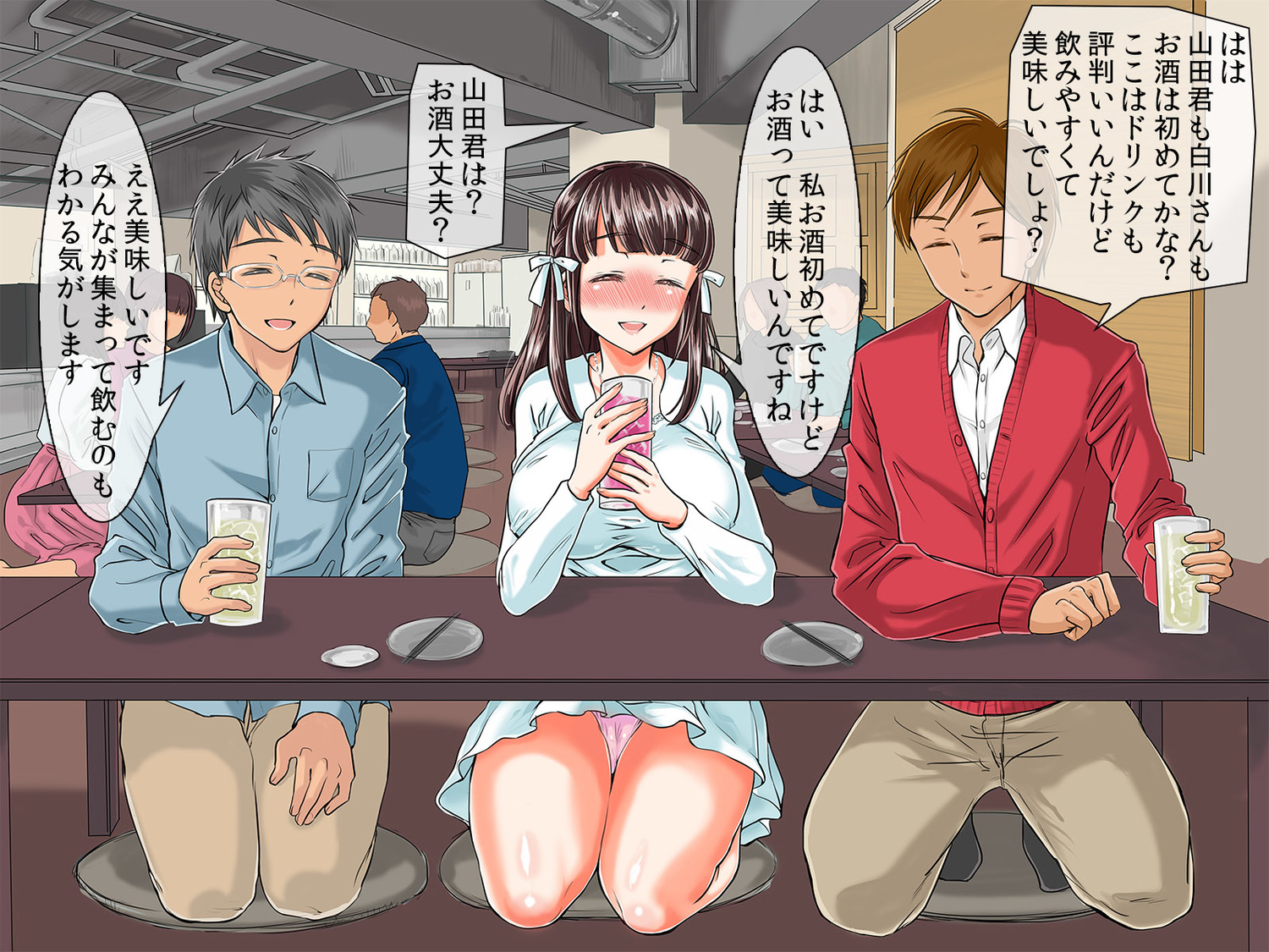 宅飲み　泥酔　ヤリサー 泥酔】お酒の種類で楽しむ『酔いエッチ』なセール作品９部門！！【酩酊】 - DLチャンネル みんなで作る二次元情報サイト！