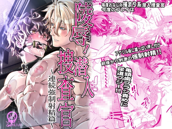 2025年４月３０日発売BL作品☆★