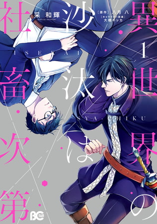 出典:img.dlsite.jp