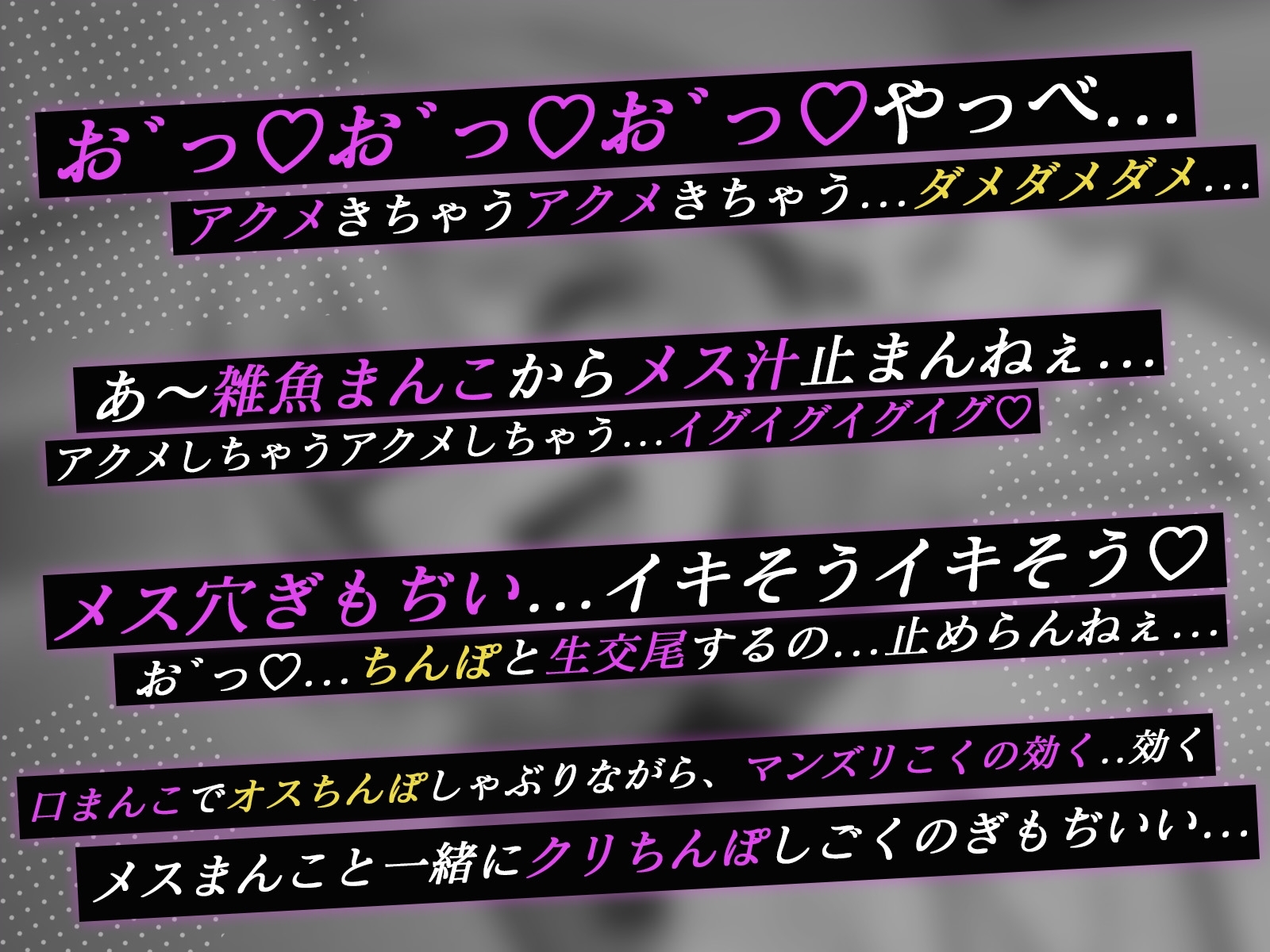 【2023年2月18日0時更新】気になった作品2【速報】