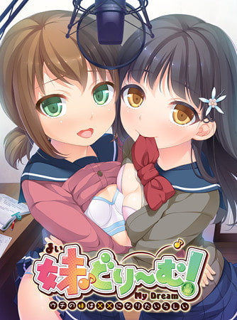 出典:img.dlsite.jp
