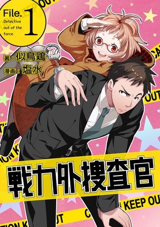 暇なので好きな推理小説の紹介でもする