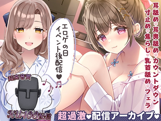 【マゾ向け】フェラチオ×男性受けなオススメ同人音声作品まとめ