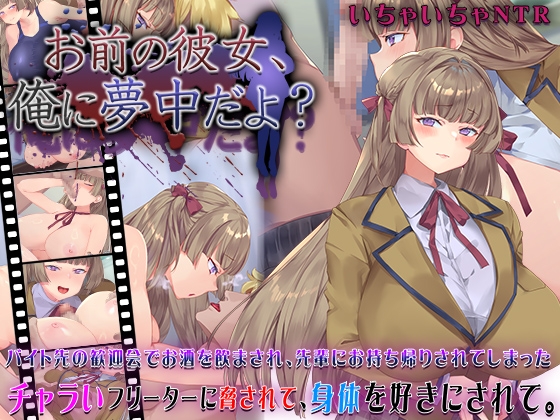 短期間で驚異的なＤＬ数を叩き出している作品（6/7～6/8の最新作）6/8　5：35時点