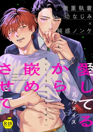 出典:img.dlsite.jp