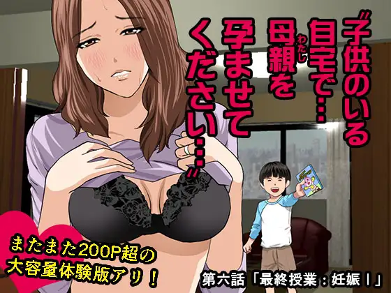 【おすすめサークル】サークルENZIN【動くGif画像作品なのに割安。基本的に寝取り】