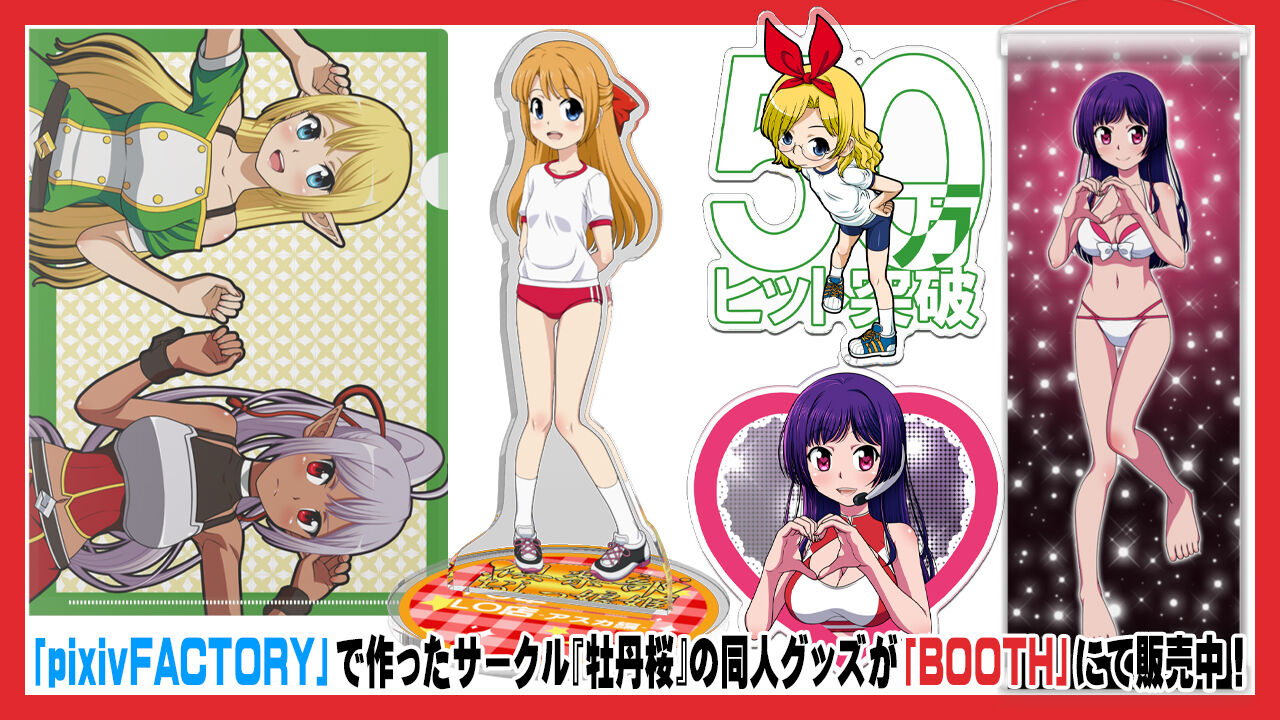 出典:livedoor.blogimg.jp