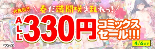 出典:media.dlsite.com