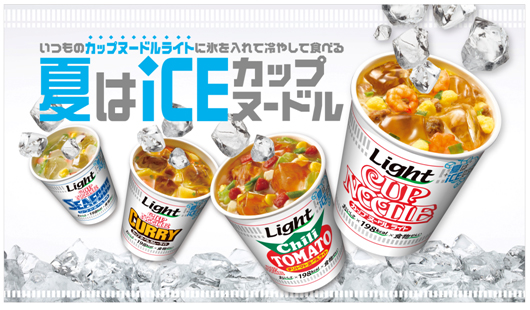 夏といえばカップヌードルに氷を入れる『iCEカップヌードル』ですよね！！
