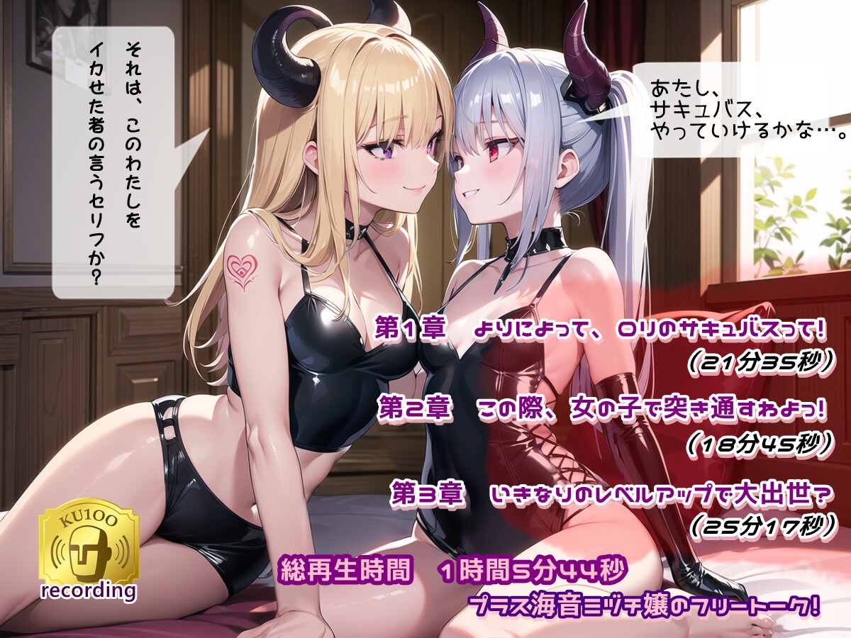出典:img.dlsite.jp