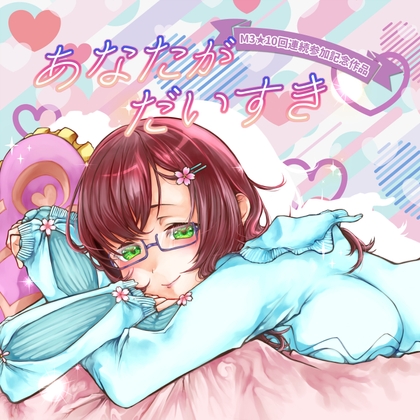 🛵男性向け同人新着作品まとめ！ 📅2025年06月05日🛵