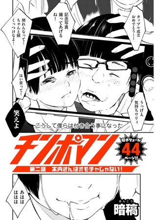 出典:img.dlsite.jp