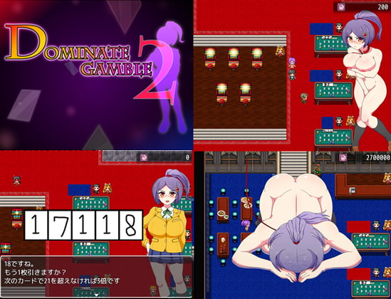 【感想記事】ドミギャン2 -Dominate Gamble 2-をプレイしました。