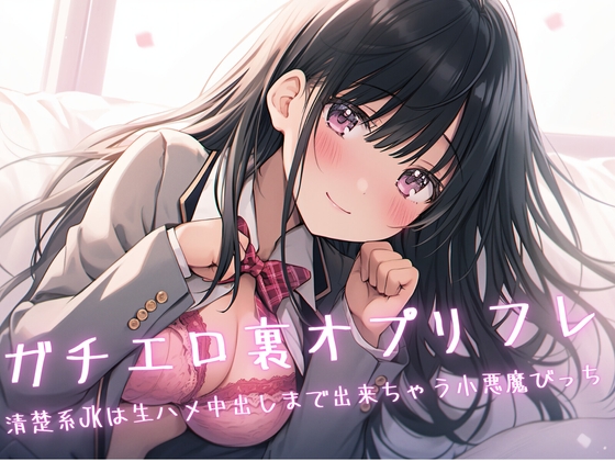 出典:img.dlsite.jp