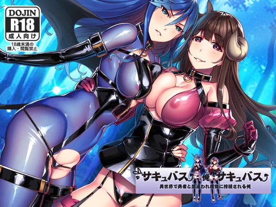 出典:img.dlsite.jp
