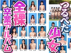 つるぺた少女透視カメラで全裸卒業アルバムとってみた