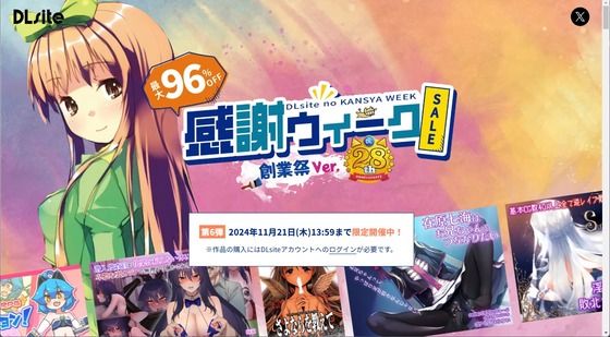 出典:livedoor.blogimg.jp