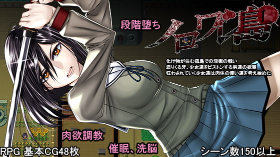 エロRPGオススメ作品集！