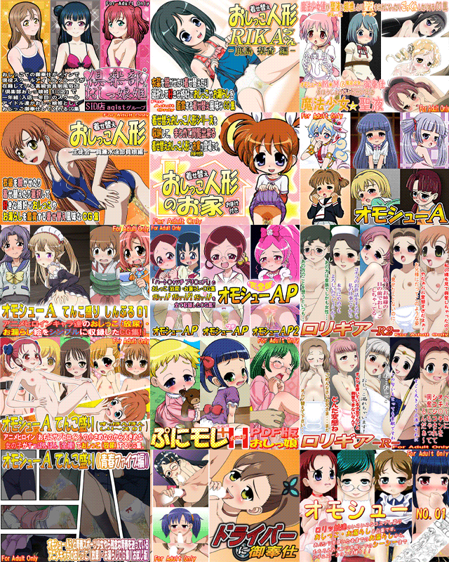 最大95%OFF！！ＤＬ販売サイトで2021年～2022年冬の同人作品セールが開催中！！