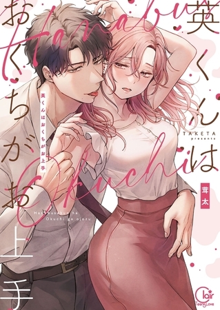 クリ責め作品♪女性向け漫画 vol.30