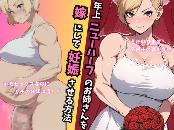 出典:img.dlsite.jp