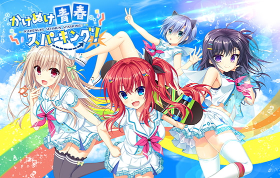 【エロゲ】SAGA PLANETSのおすすめ名作エロゲ・美少女ゲーム 5選【サガプラ】