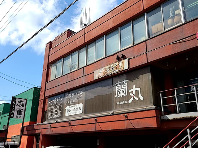 麻雀は知的遊戯であれ