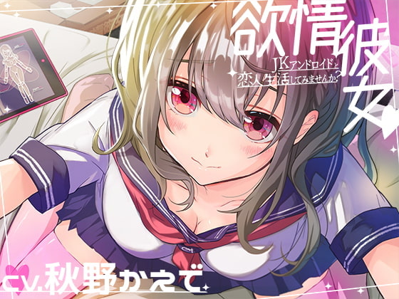 出典:img.dlsite.jp