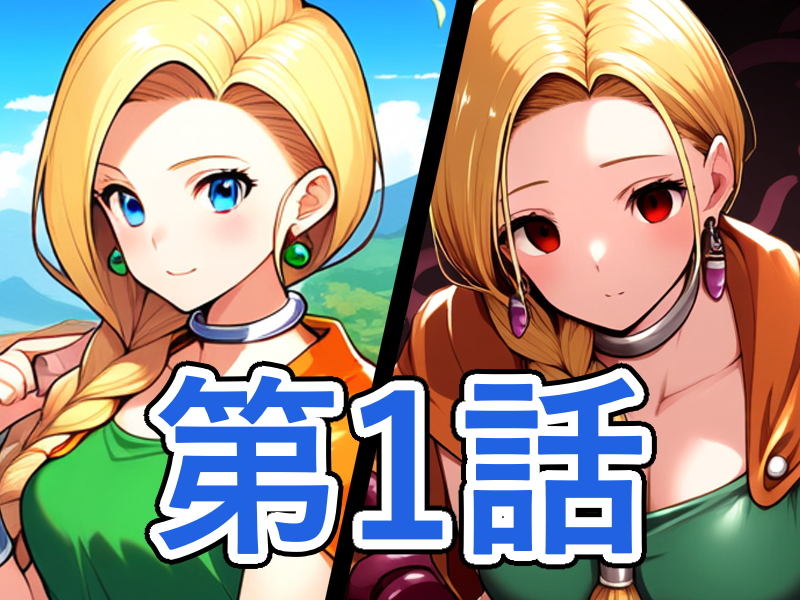出典:blog-imgs-175.fc2.com