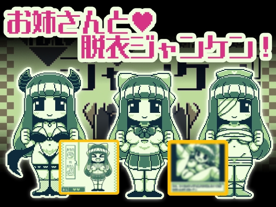 出典:img.dlsite.jp