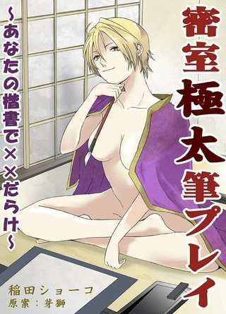 出典:img.dlsite.jp