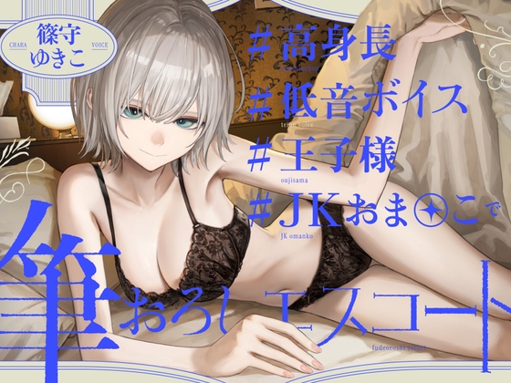 【ゆうとぴゅあ：紹介】俺氏の癖にめっちゃ刺さってそうな気がする・・・