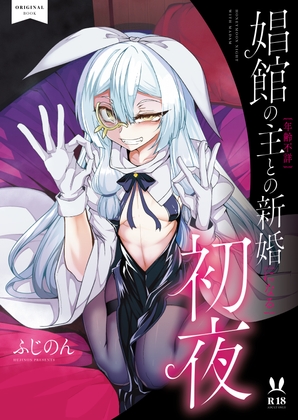 【3本以上で60%OFF！】セット割キャンペーンが開催中！