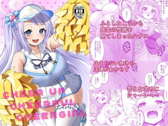 出典:img.dlsite.jp