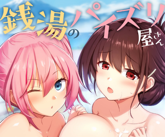 出典:rpguraakiba.com