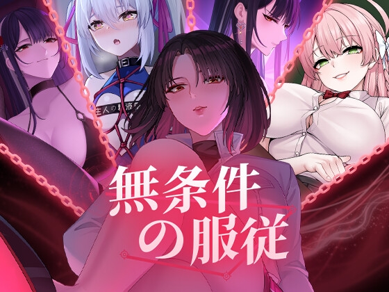 [６月下旬に発売予定] シミュレーションのエロゲを一挙紹介！