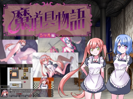 出典:img.dlsite.jp
