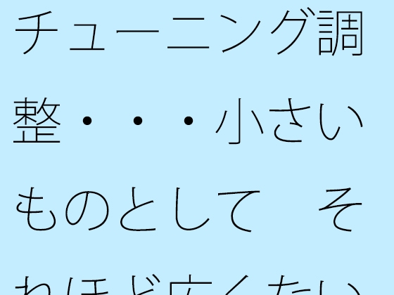 😡男性向け同人新着作品まとめ！ 📅2025年07月12日😡
