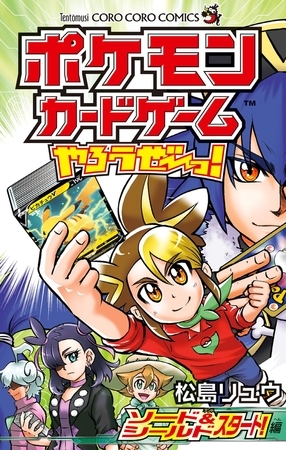 吹雪で一掃！！フリーザーデッキ