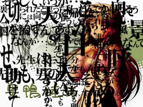 さよならを教えて　～comment te dire adieu～　デモムービー