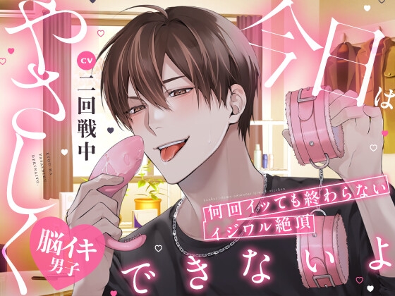 出典:img.dlsite.jp