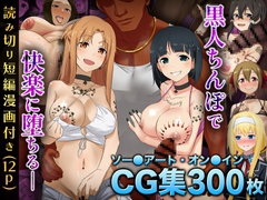 出典:img.dlsite.jp