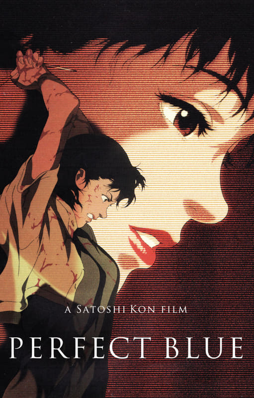 【雑記】映画「パーフェクトブルー」を観直したいな＆最近読んだ同人漫画２作品