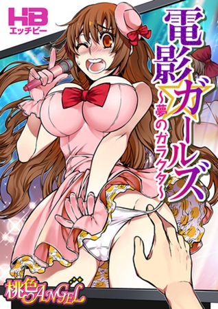 出典:img.dlsite.jp