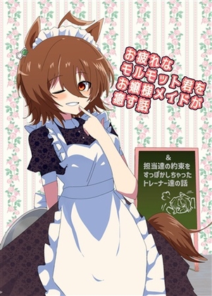 🥚男性向け同人新着作品まとめ！ 📅2025年06月30日🥚