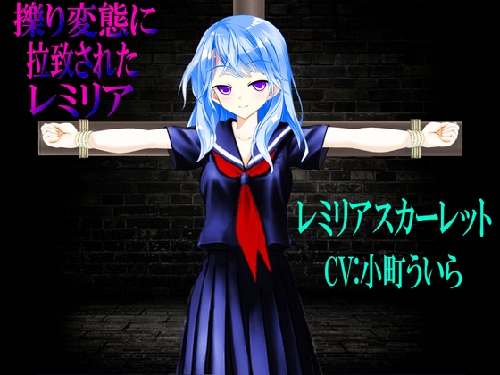 出典:img.dlsite.jp